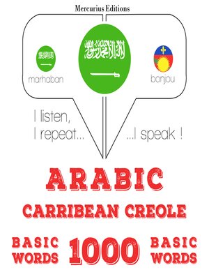 cover image of 1000 كلمة أساسية في الكريولية الهايتية